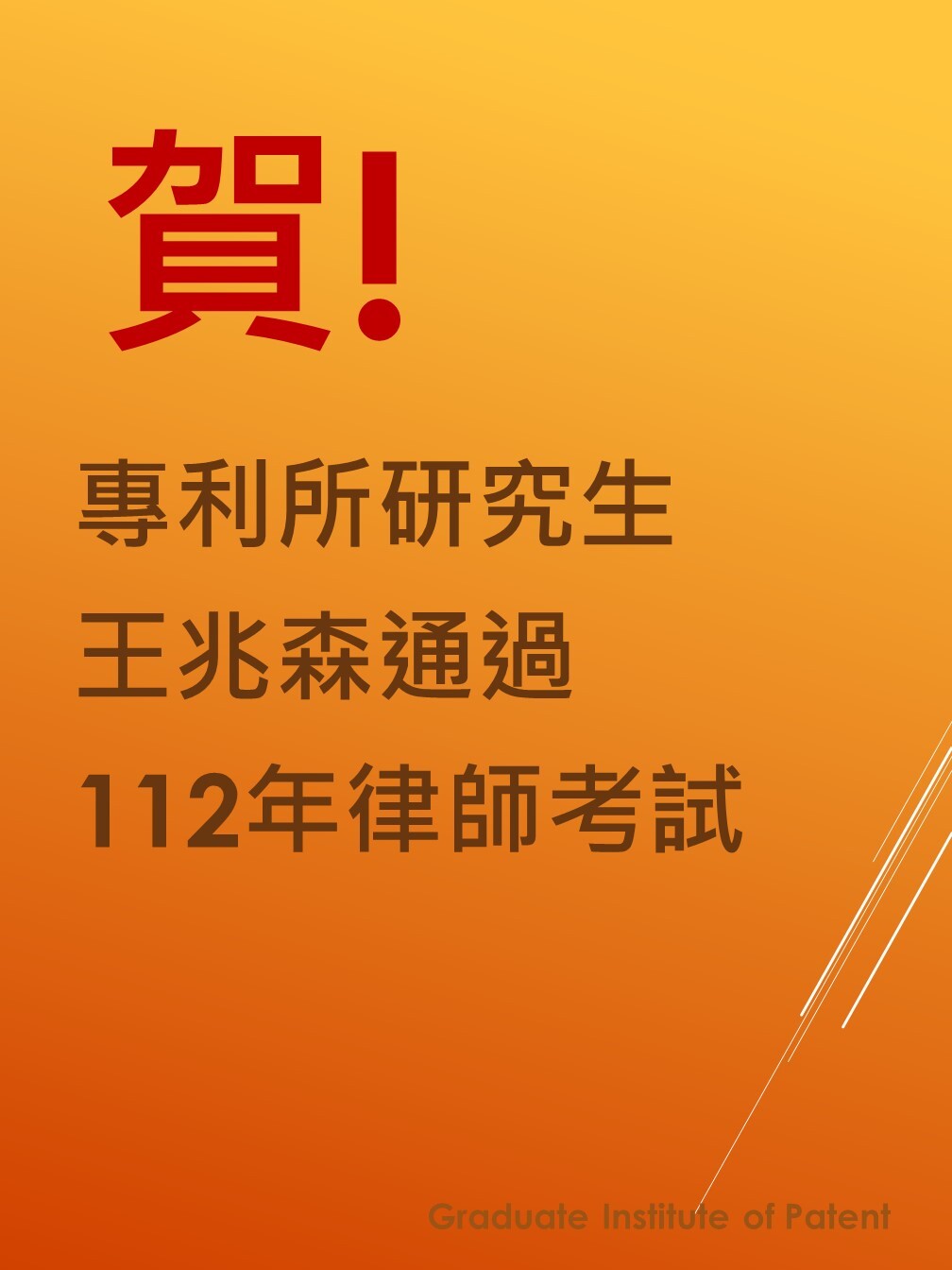 活動宣傳海報