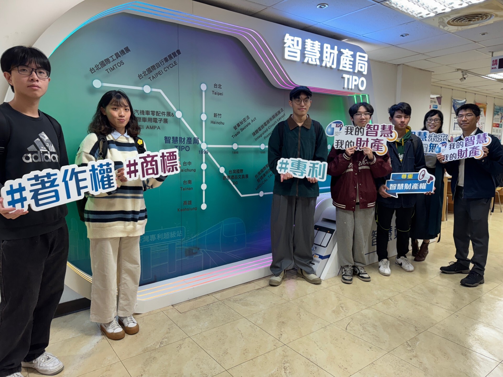 【參訪活動】2025/11/05本所智慧財產學程「智慧財產權之侵害與救濟」課程參訪紀錄。圖片