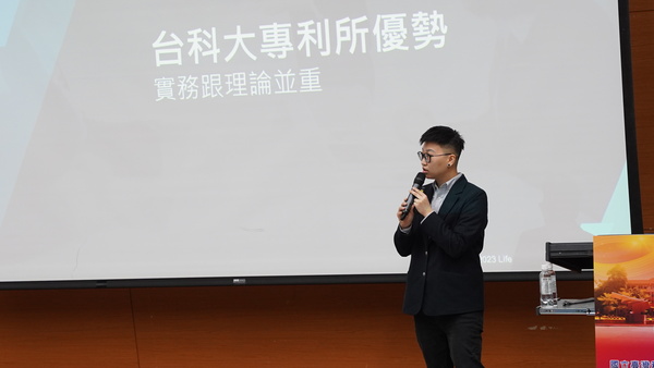 本所校友工作經驗分享