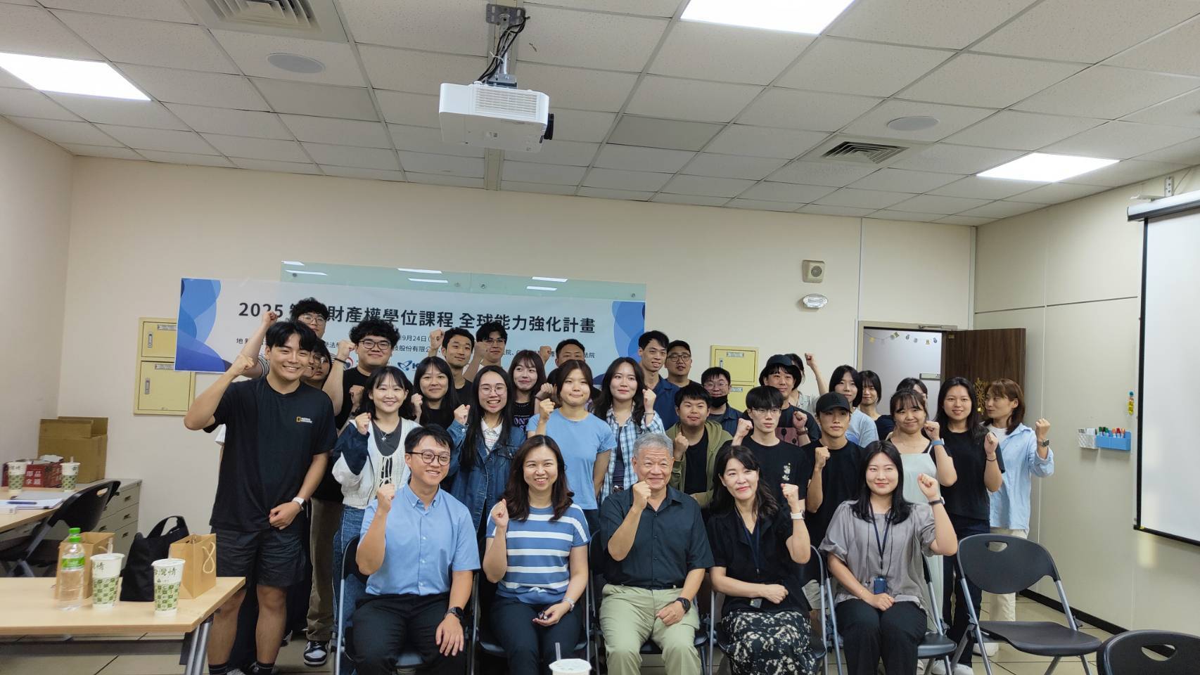 【本所消息】2025年9月24日韓國全南國立大學師生至本所參訪剪影。圖片