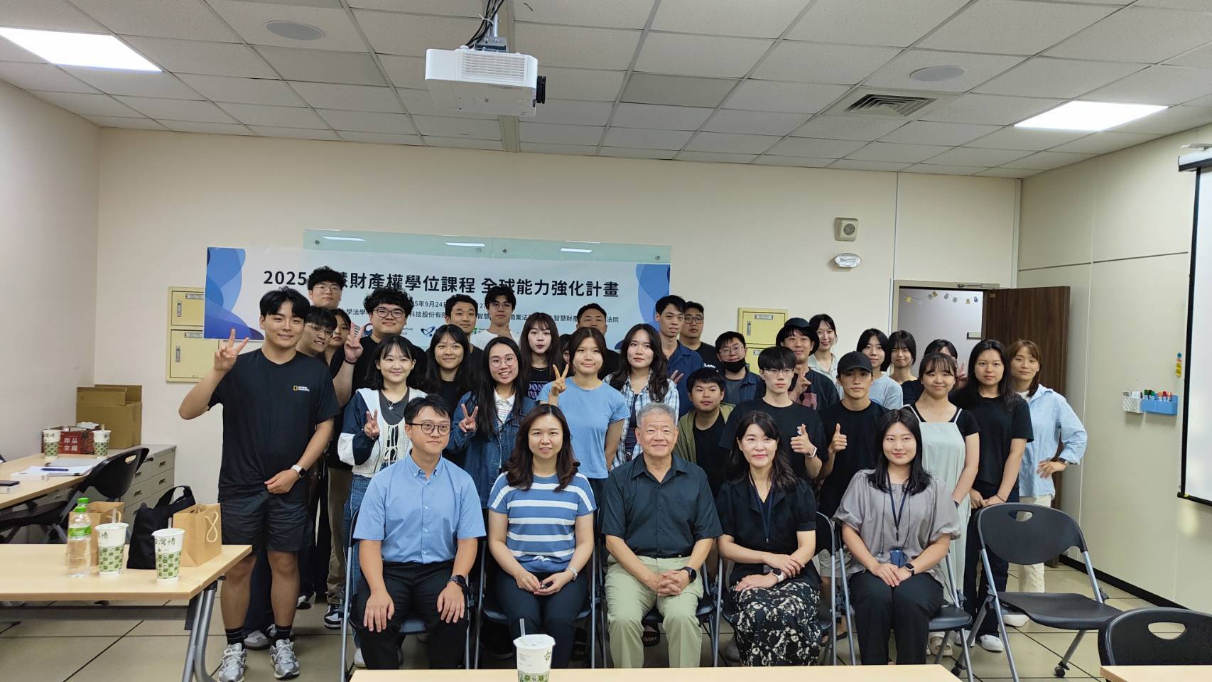 【本所消息】2025年9月24日韓國全南國立大學師生至本所參訪剪影。圖片