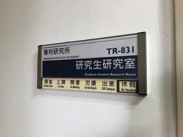 student research room