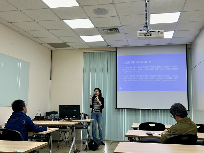 【演講分享】2024/12/6臺科大智慧財產學程(大學部)「大型語言模型的全球文化同質風險與治理」演講:講座速記圖片