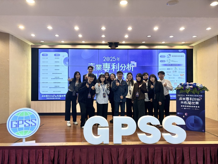 【獲獎榮譽】賀! 本所朱默庵老師指導團隊榮獲經濟部智慧局「2025年產業專利分析與布局競賽」佳作！圖片