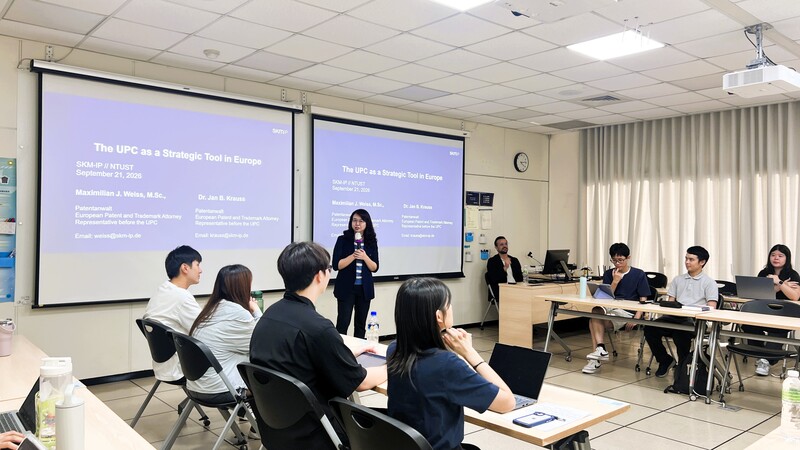 「The UPC as a Strategic Tool in Europe」演講活動剪影